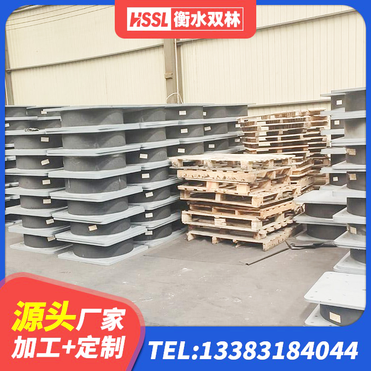 南通铅芯橡胶隔震支座(LRB)什么价格 南通房屋橡胶隔震支座厂家电话 南通减隔震支座厂家电话 南通成品隔震支座生产厂家 - 第6张