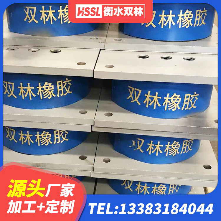 南通建筑厚叠层橡胶隔震支座厂家 南通LRB1100铅芯支座什么价格 南通建筑高阻尼比隔震支座源头工厂 南通LRB抗震支座生产厂家