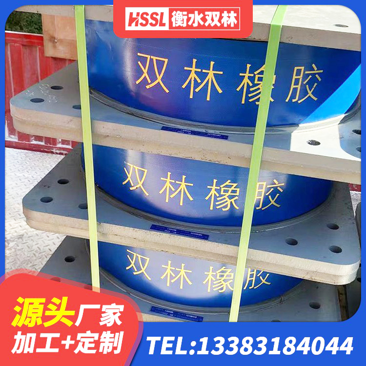 南通铅芯橡胶隔震支座(LRB)什么价格 南通房屋橡胶隔震支座厂家电话 南通减隔震支座厂家电话 南通成品隔震支座生产厂家 - 第8张