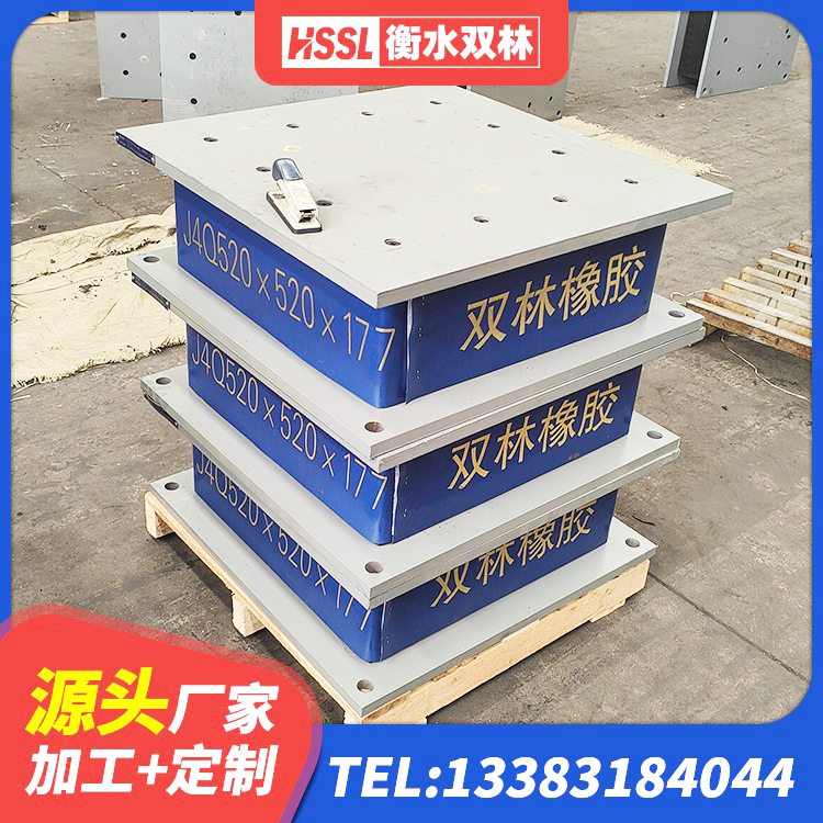 南通LNR1400橡胶隔震支座多少钱 南通LNR1500天然橡胶支座生产厂家 南通II型LRB铅芯隔震支座源头工厂 南通抗震支座LNR800 - 第6张