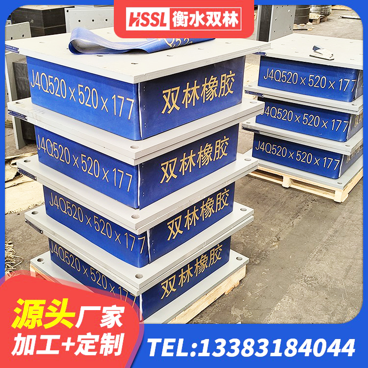 南通LRB300铅芯橡胶隔震支座 南通建筑圆形橡胶隔震支座源头工厂 南通高层隔震橡胶支座多少钱 南通LNR水平力分散型橡胶支座 - 第9张