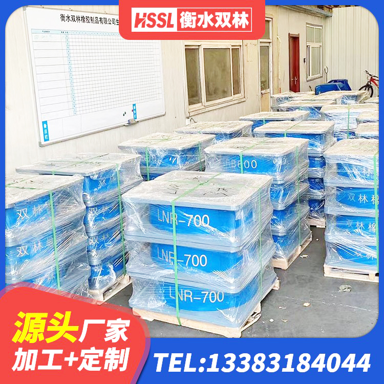 南通LNR隔震支座1100源头工厂 南通LNR隔震橡胶支座价格 南通HDR1500高阻尼支座厂家 南通LRB300支座厂家 - 第4张