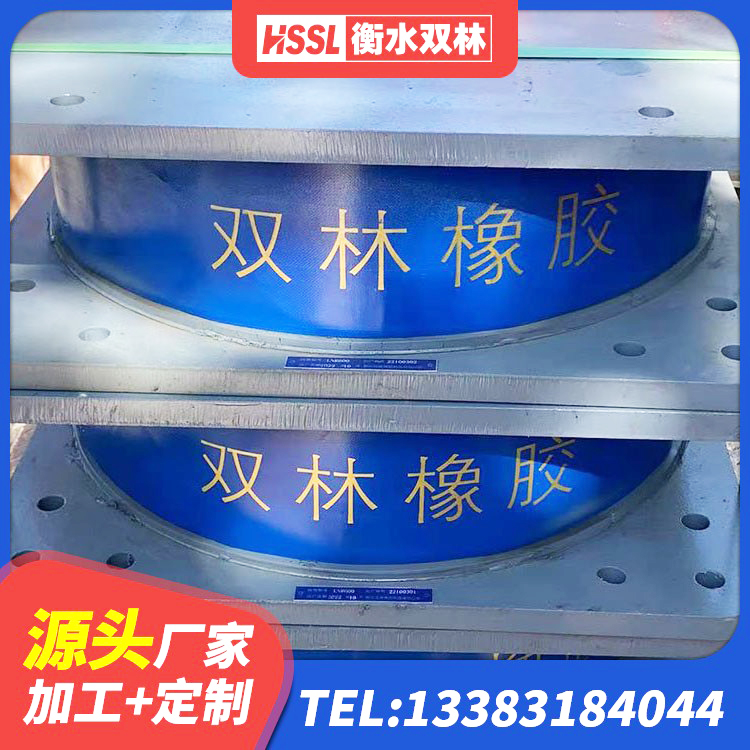 南通橡胶隔震支座装置源头工厂 南通橡胶隔震减震支座生产厂家 南通LRB橡胶隔震支座400源头工厂 南通建筑工程中的隔震支座生产厂家 - 第4张