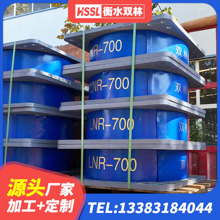 南通房屋抗震橡胶隔震支座生产厂家 南通建筑隔震支座加工 南通建筑铅芯橡胶隔震支座LRB1100-220 南通抗震钢结构支座