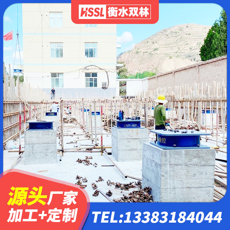 南通防震橡胶支座多少钱 南通建筑高承载力耗能隔震支座 南通LNR天然隔震支座多少钱 南通LRB橡胶隔震支座1500源头工厂 - 第3张