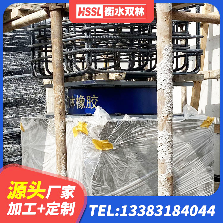 南通橡胶隔震支座装置源头工厂 南通橡胶隔震减震支座生产厂家 南通LRB橡胶隔震支座400源头工厂 南通建筑工程中的隔震支座生产厂家 - 第8张