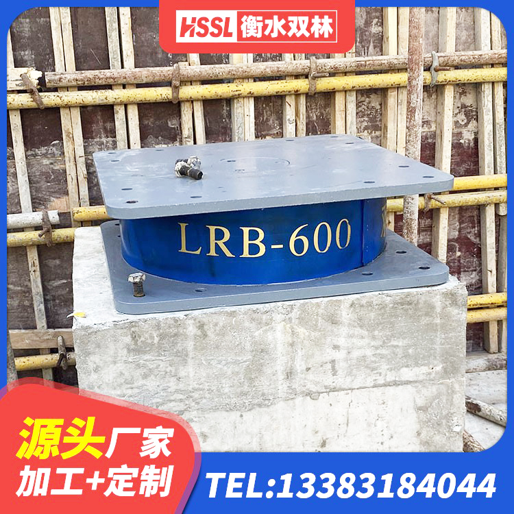 南通LNR1500支座厂家 南通LNR1100隔震支座厂家电话 南通建筑高阻尼圆形橡胶隔震支座源头工厂 南通LRB铅芯支座生产厂家 - 第5张