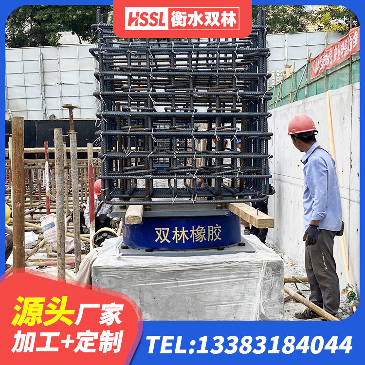 南通LNR1500支座厂家 南通LNR1100隔震支座厂家电话 南通建筑高阻尼圆形橡胶隔震支座源头工厂 南通LRB铅芯支座生产厂家 - 第8张