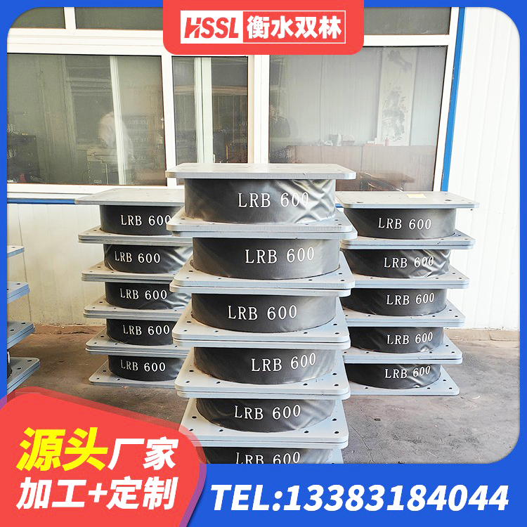 南通建筑隔震支座LNR生产厂家 南通橡胶型隔震支座生产厂家 南通圆形隔震橡胶支座厂家 南通建筑隔震减震隔震支座源头工厂 - 第4张