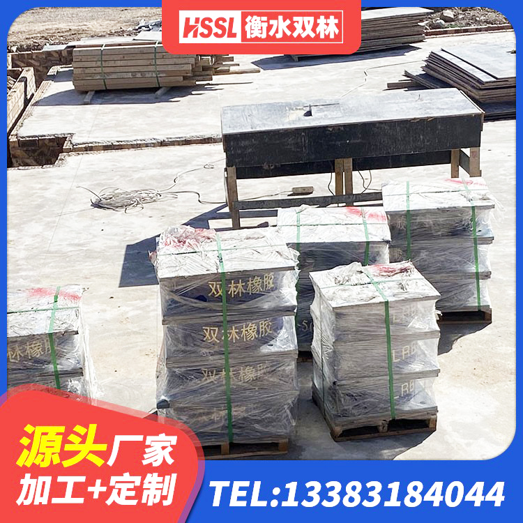 南通橡胶隔震支座装置源头工厂 南通橡胶隔震减震支座生产厂家 南通LRB橡胶隔震支座400源头工厂 南通建筑工程中的隔震支座生产厂家 - 第3张