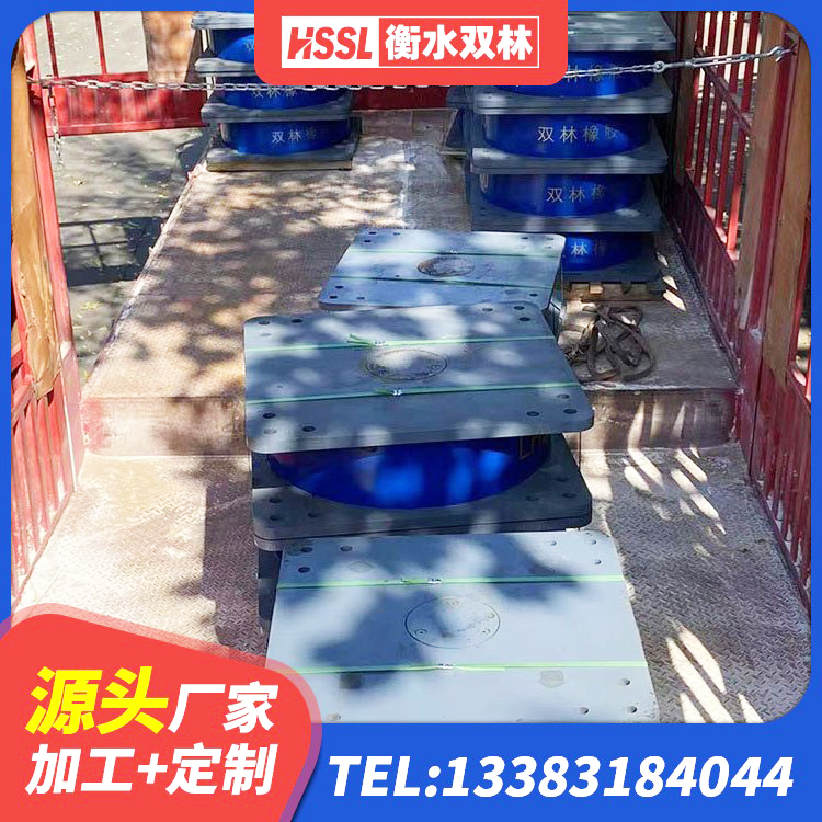 南通建筑隔震支座LRB和LNR生产厂家 南通LNR300隔震支座厂家 南通建筑隔震支座LNRY 南通高阻尼减隔震支座什么价格 - 第9张