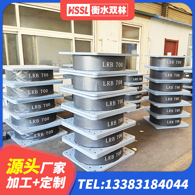 南通较高阻尼橡胶隔震支座 南通楼梯叠层橡胶隔震支座生产厂家 南通抗震橡胶支座厂家 南通LRB减隔震支座 - 第6张