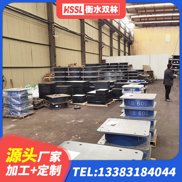 南通LNR1500支座厂家 南通LNR1100隔震支座厂家电话 南通建筑高阻尼圆形橡胶隔震支座源头工厂 南通LRB铅芯支座生产厂家 - 第3张