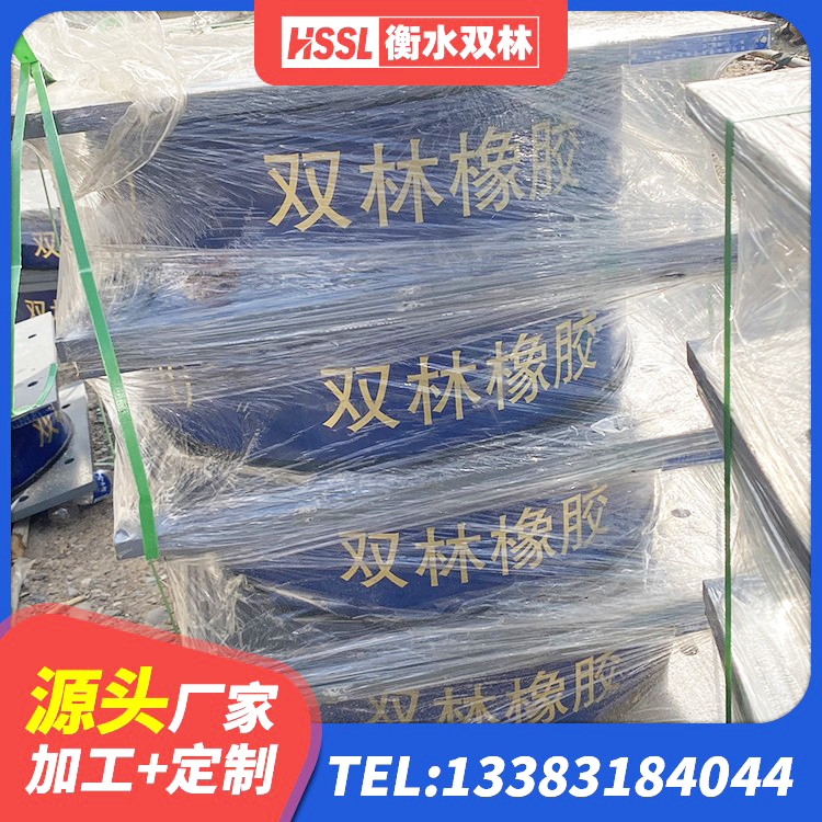 南通LRB300铅芯橡胶隔震支座 南通建筑圆形橡胶隔震支座源头工厂 南通高层隔震橡胶支座多少钱 南通LNR水平力分散型橡胶支座 - 第2张