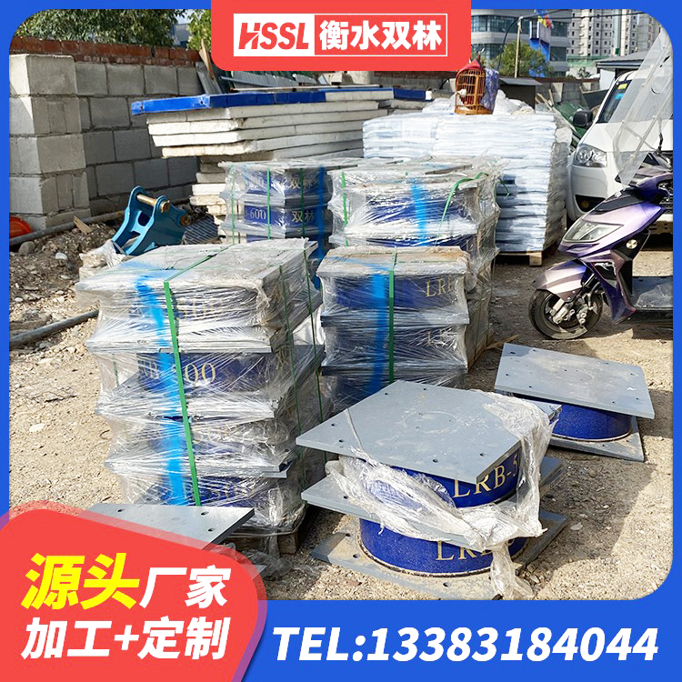 南通铅芯橡胶隔震支座(LRB)什么价格 南通房屋橡胶隔震支座厂家电话 南通减隔震支座厂家电话 南通成品隔震支座生产厂家 - 第5张
